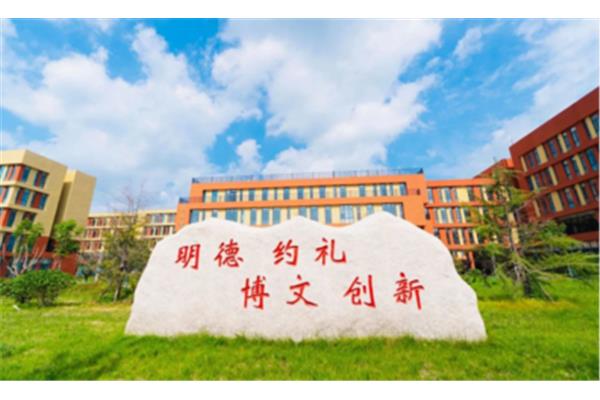 中国传媒大学学费