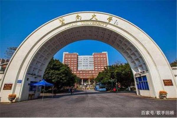 华中师范大学在哪