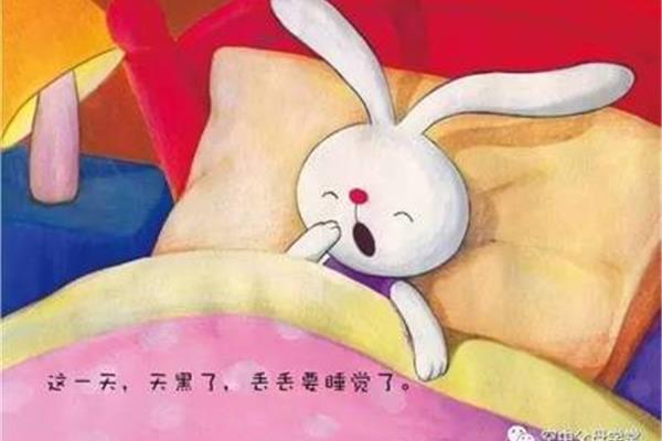 瞌睡虫的故事