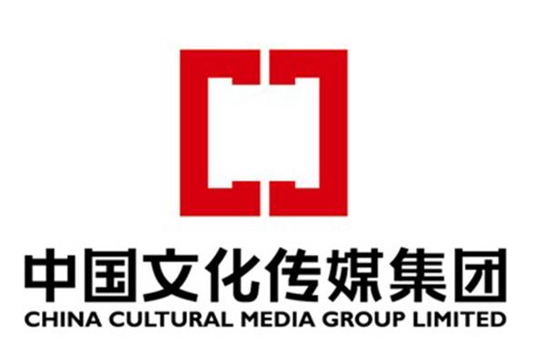 中国文化传媒集团