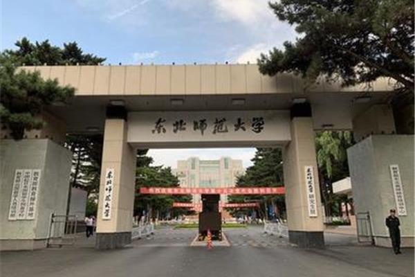 华中师范大学在哪
