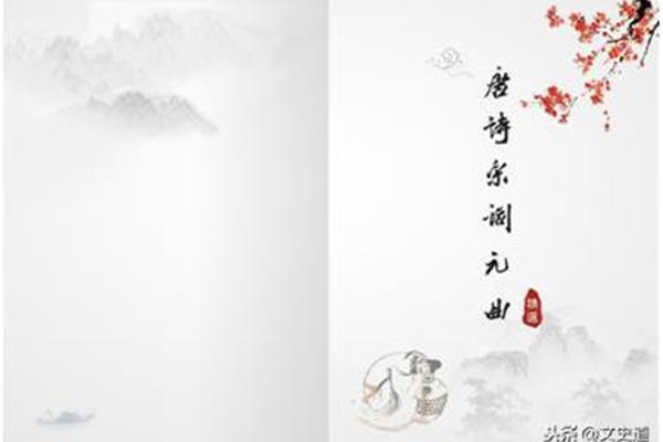 关于亲情的古诗