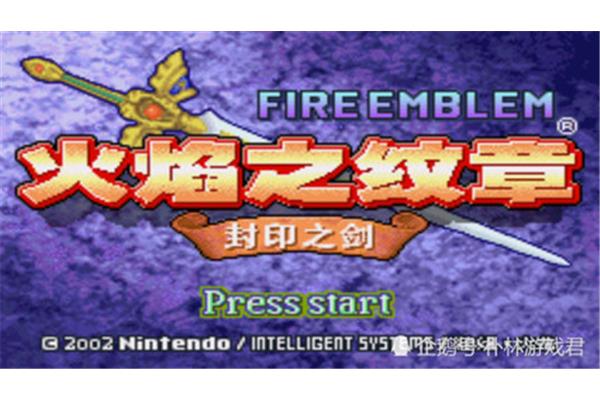 火焰之文章
