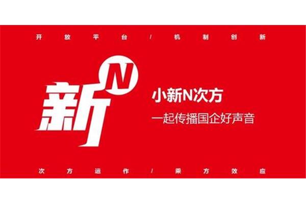 保利集团招聘