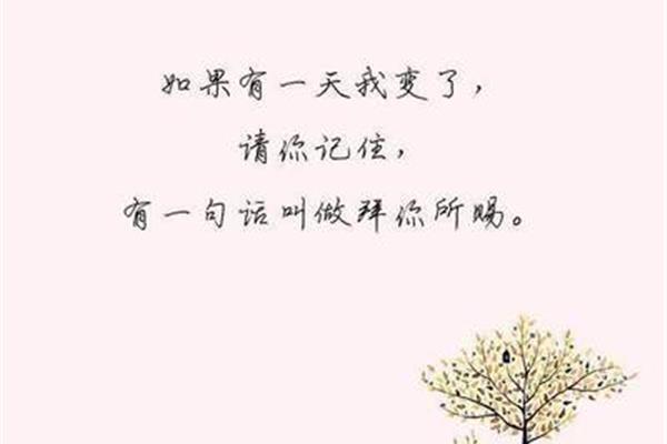 如果有一天