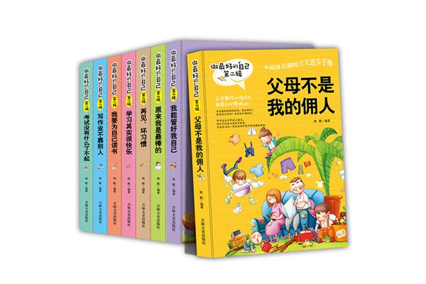 一年级课外读物