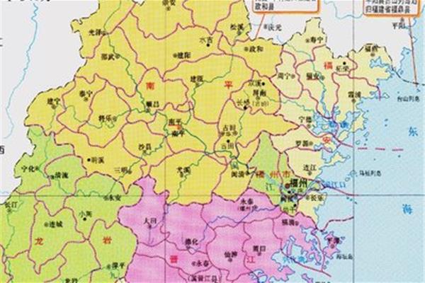 宁化县属于哪个市