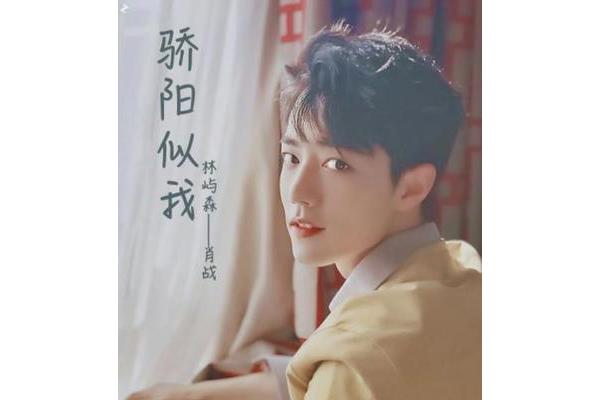 骄阳似火顾漫