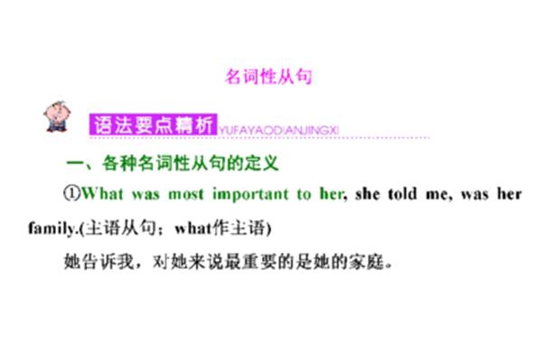 名词的定义