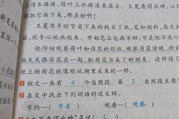 湖怎么组词