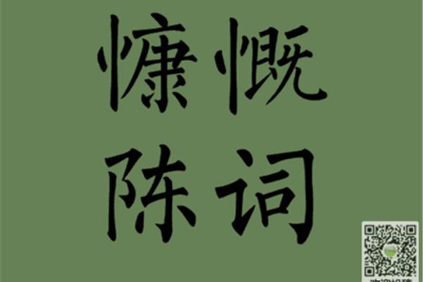 慷慨的近义词