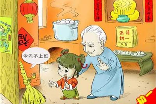 大年初一走亲戚