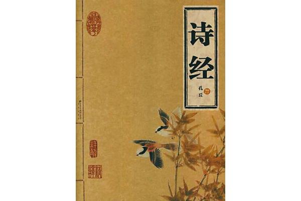 左传全文及译文