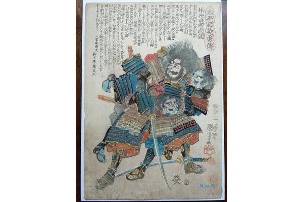 魂魄毅兮为鬼雄