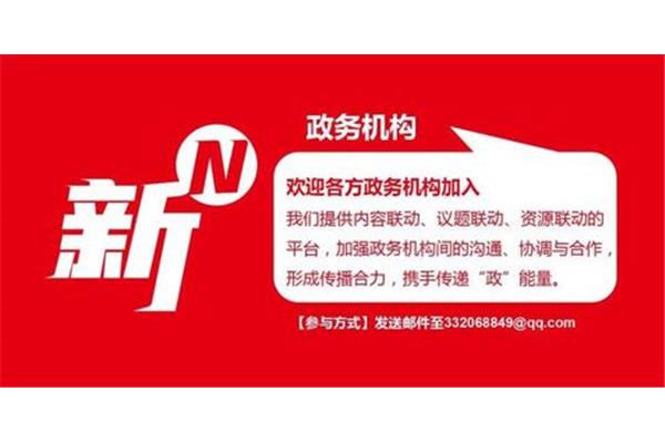 保利集团招聘