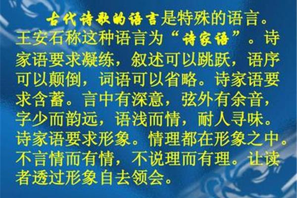 可以颠倒的词语