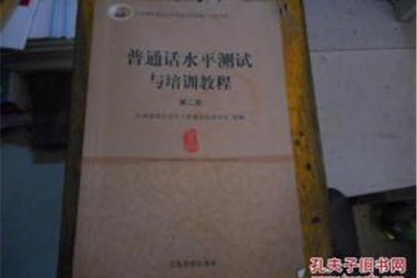 南昌大学普通话