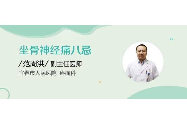 拔火罐痛吗