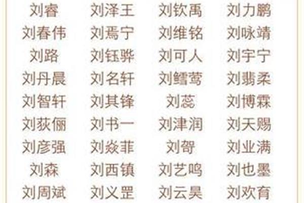 好听的成语