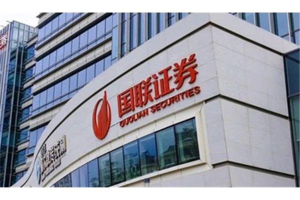 无锡国联证券