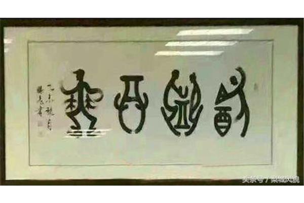 拜望的意思
