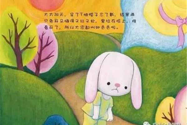 瞌睡虫的故事