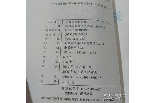 南昌大学普通话