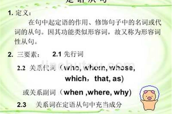 名词的定义