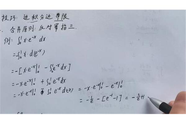 反对幂指三