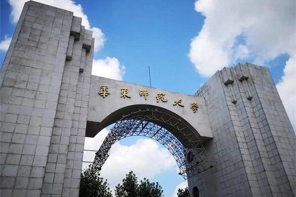 华中师范大学在哪