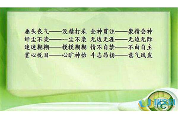 慷慨的近义词