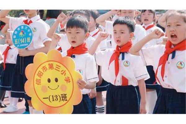 少先队员呼号