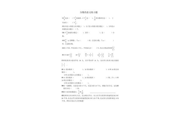 d是多少分