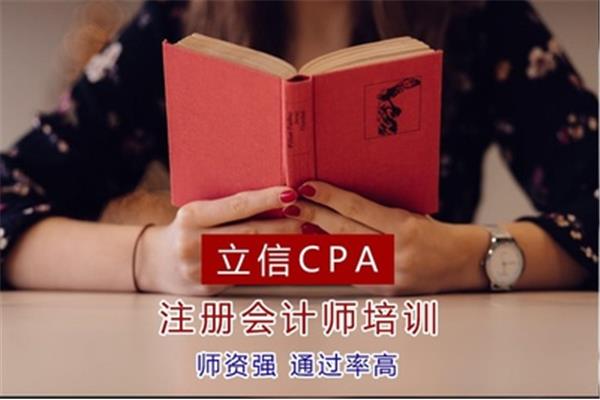 cpa好考吗