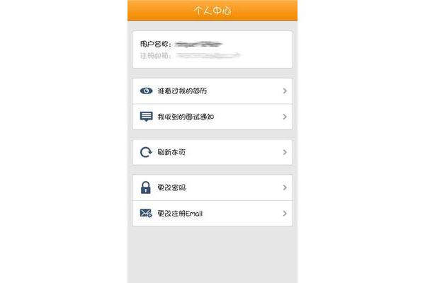 嘉兴市人才人事网