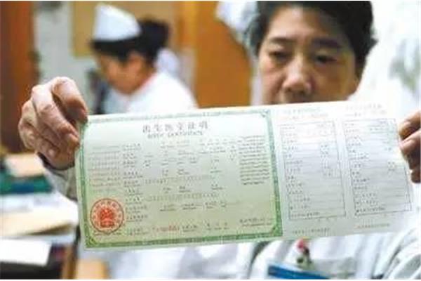出生证明怎么开