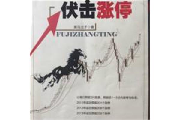 诺贝尔是哪国人