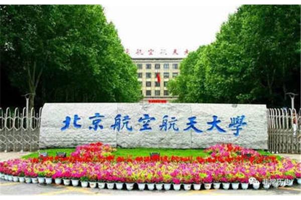 四川大学历史学院