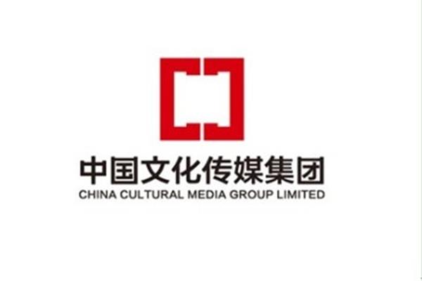 中国文化传媒集团