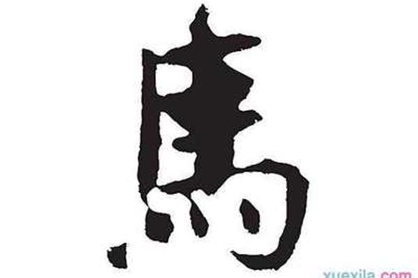 人开头的四字成语