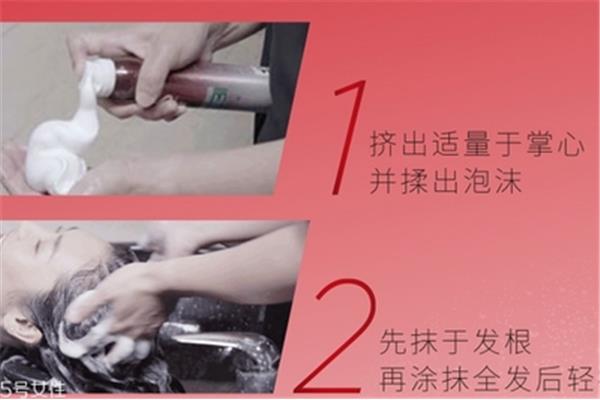护发素怎么用