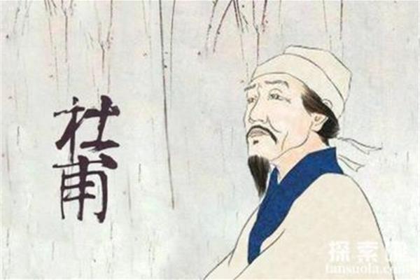 杜甫自号什么