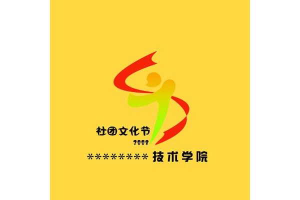 节徽设计图片