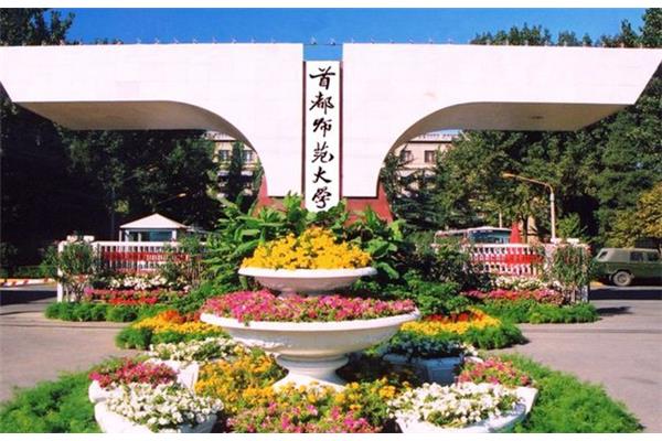 华中师范大学在哪