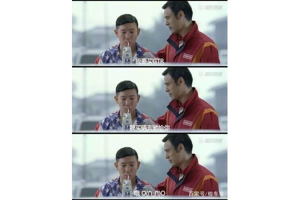头文字d台词