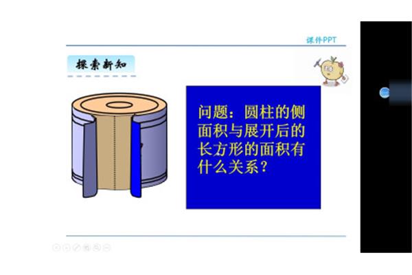圆柱的侧面积公式
