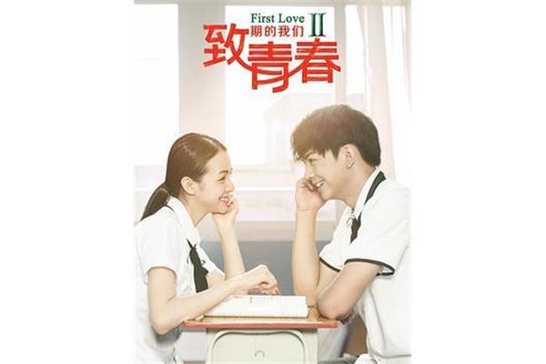 致青春期的我们