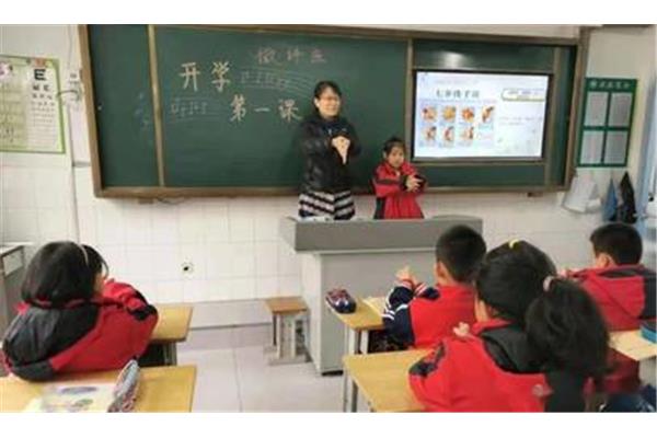 小学生开学第一课