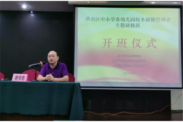 秦淮教育信息网