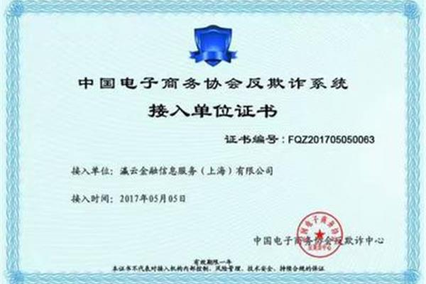 工业和信息化部